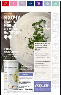 Каталог Oriflame 13 2021 Казахстан страница 14